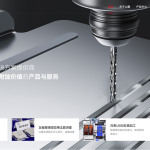 网站设计-品牌设计/山善集团